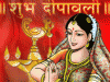 dipawali_13322_176x220